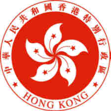 Hong Kong Emblem